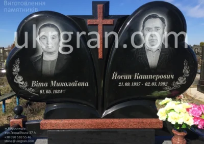 Alt намогильный гранитный памятник в форме двух сердец