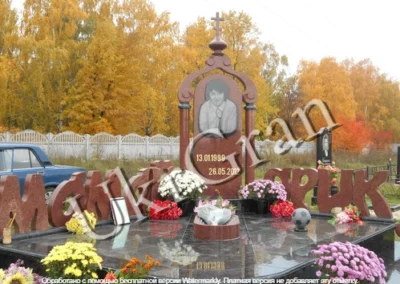Alt ритуальний памятник