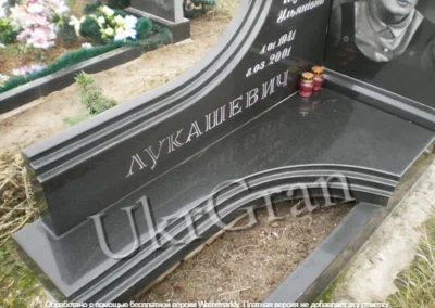 Alt надгробна плита