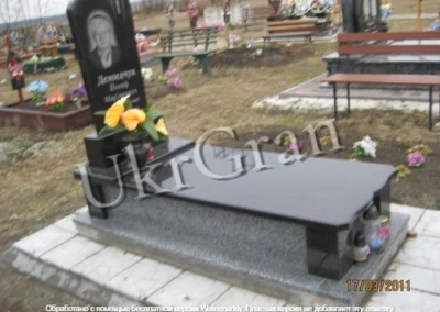 Alt надгробна плита